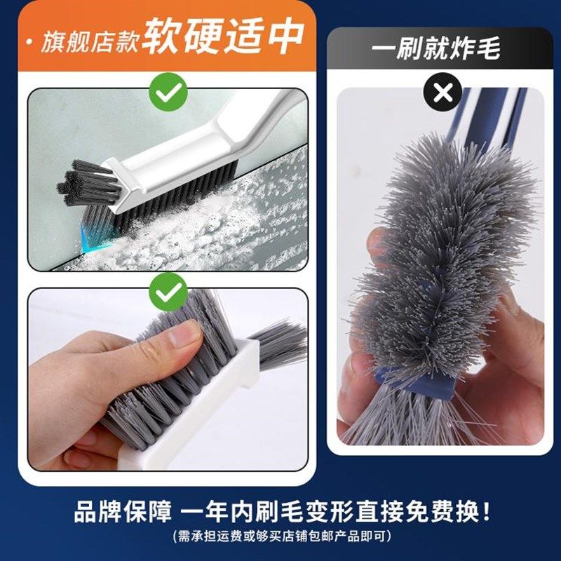 缝隙刷卫生间厕所刷地硬毛刷多功能浴室瓷砖无死角地缝刷清洁刷子,家庭/个人清洁工具,卫生间用刷,淘宝优惠券,粉丝福利购,淘宝优惠卷