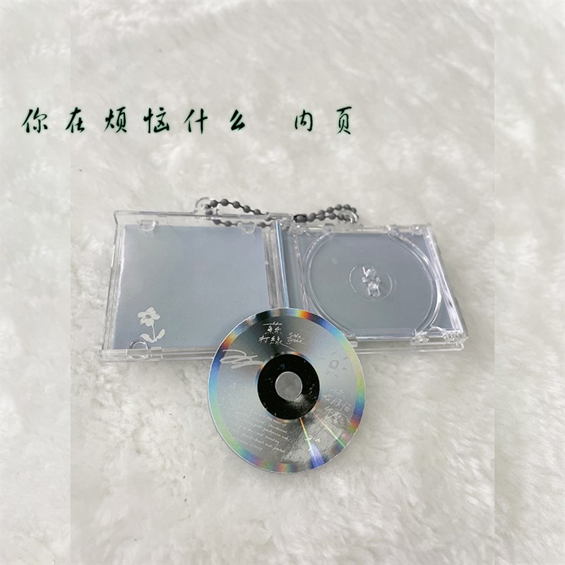 苏打绿十年一刻迷你cd盒演唱会应援礼物互送高颜值挂件播放歌曲潮