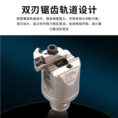 BT40 可调式 镗头 锯齿款升级版双刃粗镗刀加工中心镗刀镗孔刀RBH