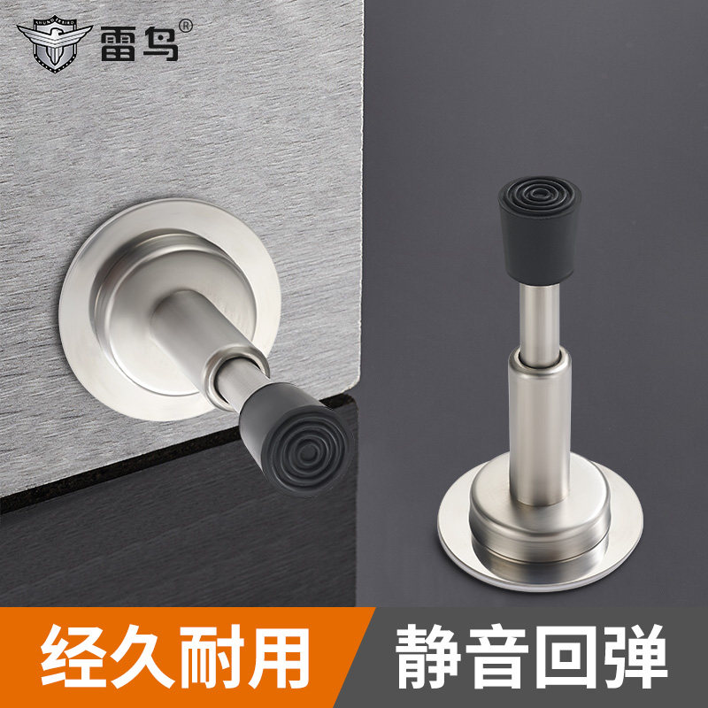 雷鸟入户门防盗门防撞神器免打孔门吸新款玻璃门挡器防撞液压门顶,基础建材,门挡,淘宝优惠券,粉丝福利购,淘宝优惠卷