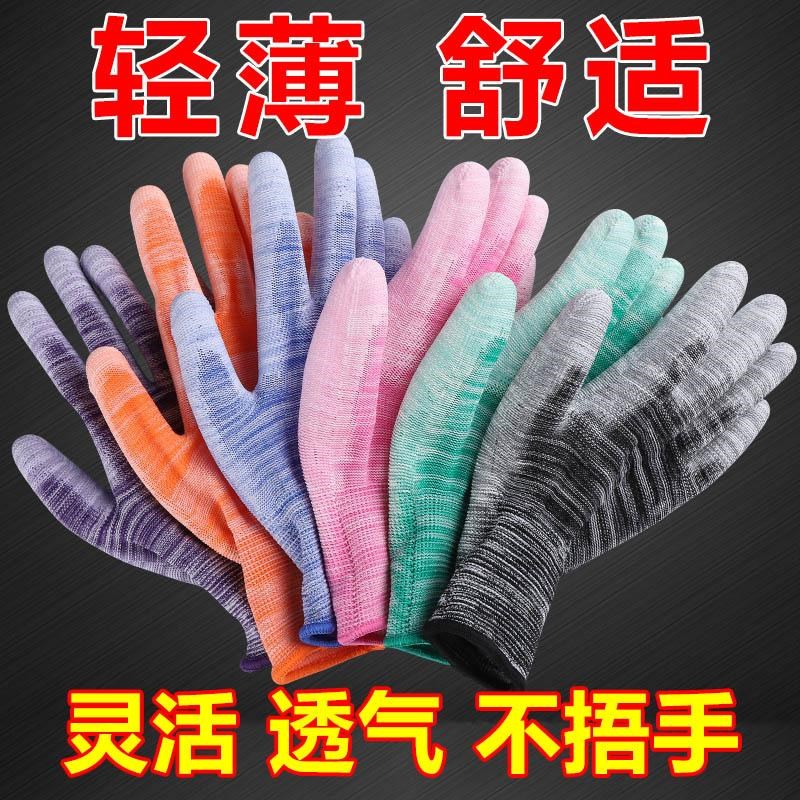 36双薄款尼龙PU涂指手套涂胶浸胶涂掌电子无尘防静电劳保手套工作