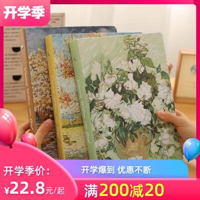 金谷活页本 活页笔记本子高中大学生文具活页夹外壳可拆卸B5手账