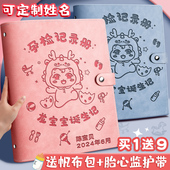 孕检收纳册报告单孕妈妈孕妇b超建档手册本产检包报告单子资料记