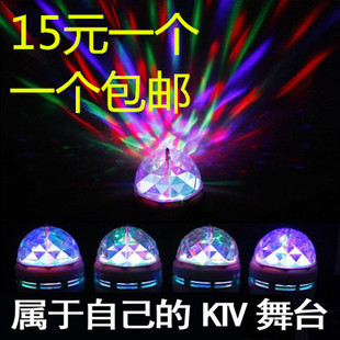 K歌舞台灯闪光激光彩灯家用螺口LED声控魔球KTV彩灯旋转七彩灯泡