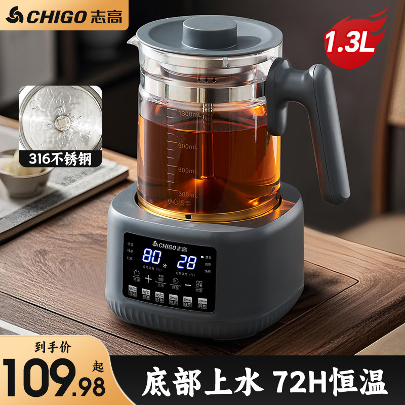 烧水壶2025新款家用便携式家用电热水壶316煮水壶保温一体全自动