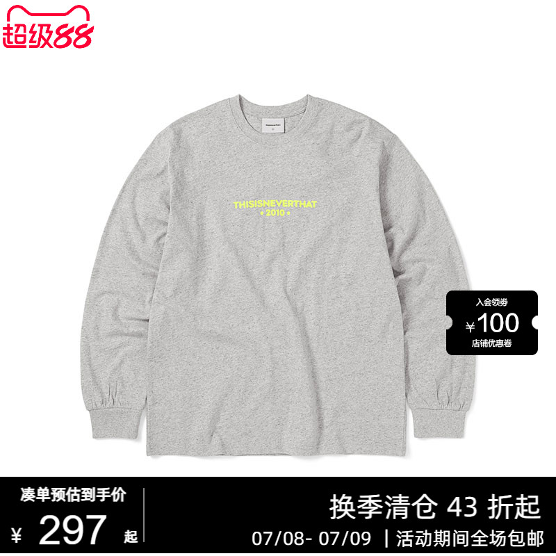 潮流精品，品质保证