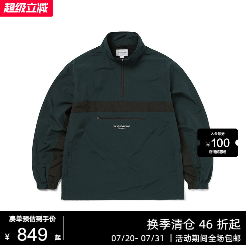 thisisneverthat® Half Zip Sports Pullover秋冬新款运动套衫 - 封面
