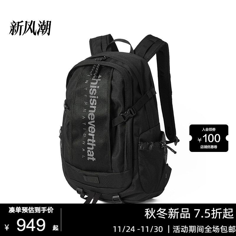 thisisneverthat®Traveler INTL-Logo Backpack 30 25新款双肩包