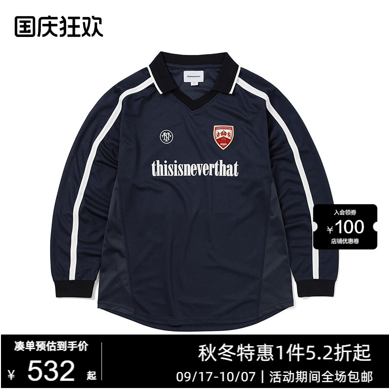 thisisneverthat®  Soccer Jersey秋冬新款足球服长袖T恤
