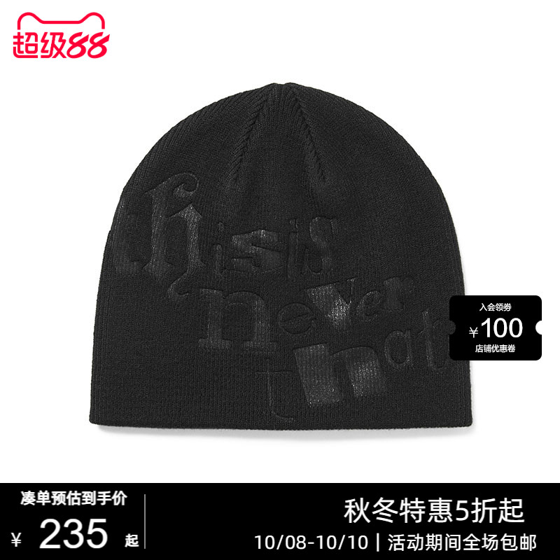 针织帽男女共用保暖秋冬