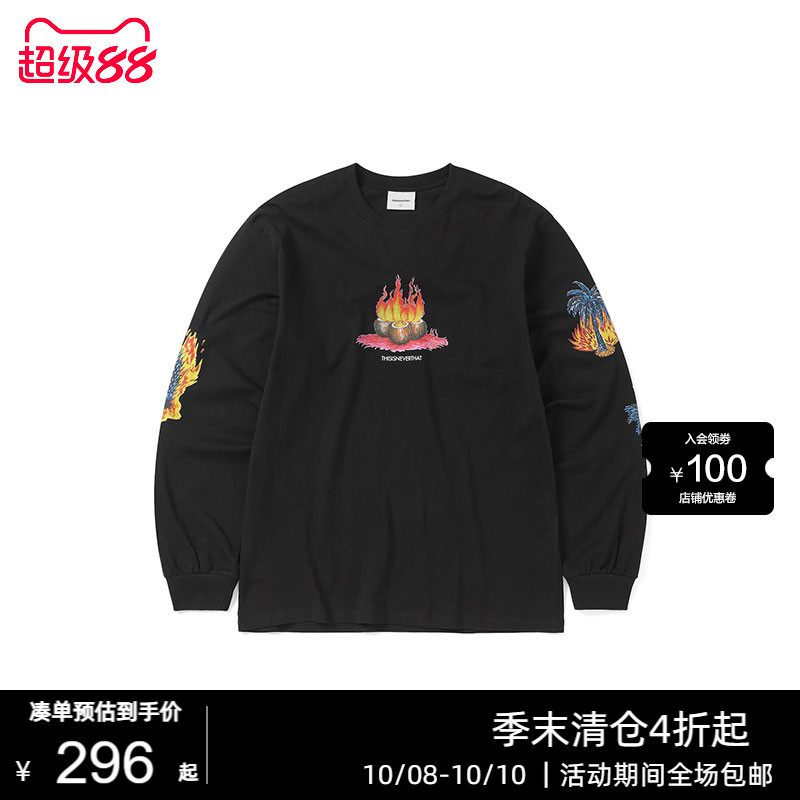 潮流精品，品质保证