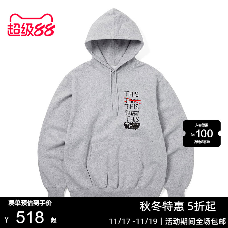 潮流精品，品质保证