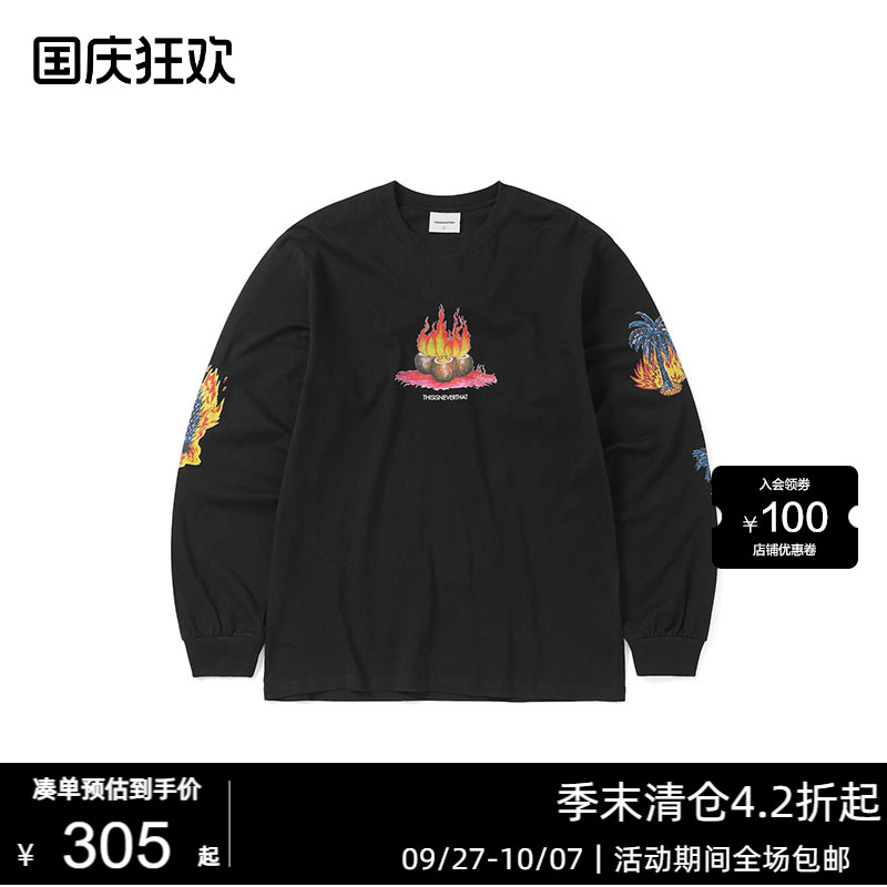 潮流精品，品质保证