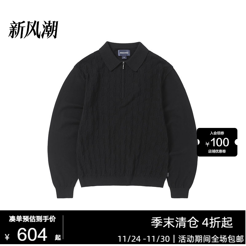 半拉链针织衫THISISNEVERTHAT