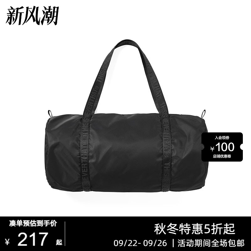 潮流精品，品质保证