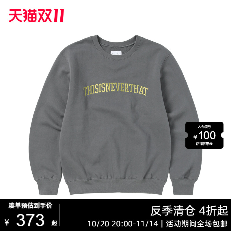 潮流精品,品质保证