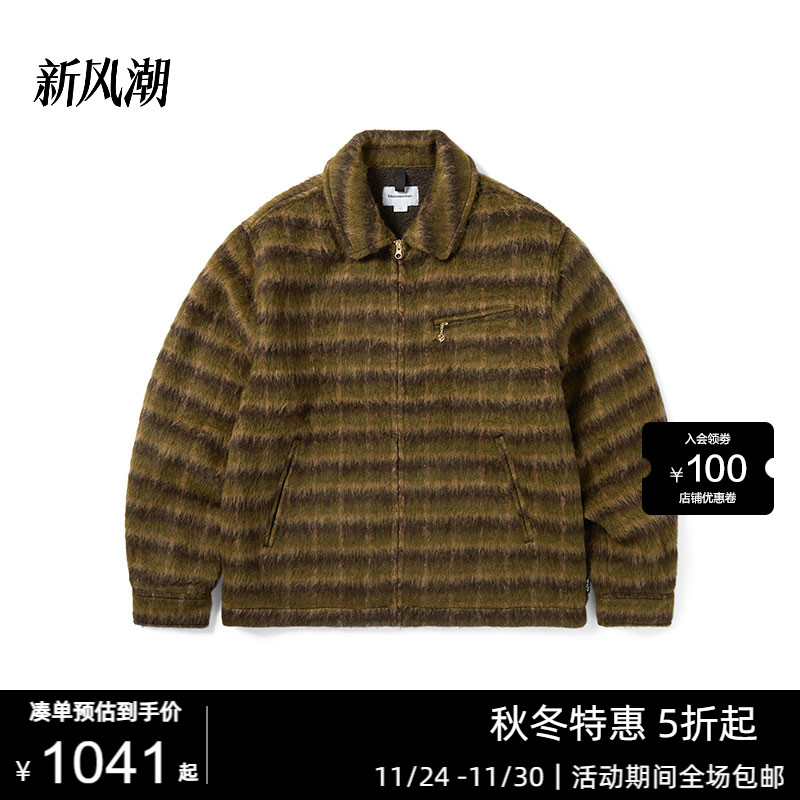 羊毛混纺条纹现货夹克外套潮玩艺