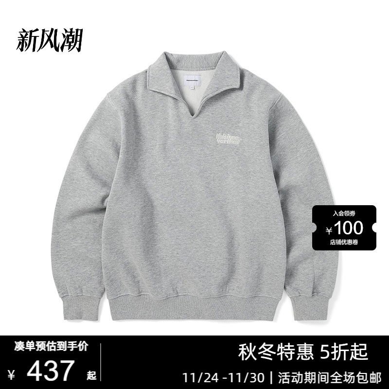 潮流精品，品质保证