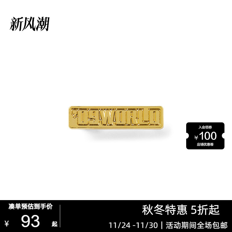 徽章胸针THISISNEVERTHAT