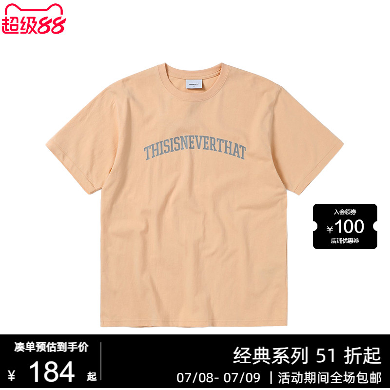 夏季新品短袖T恤经典logo