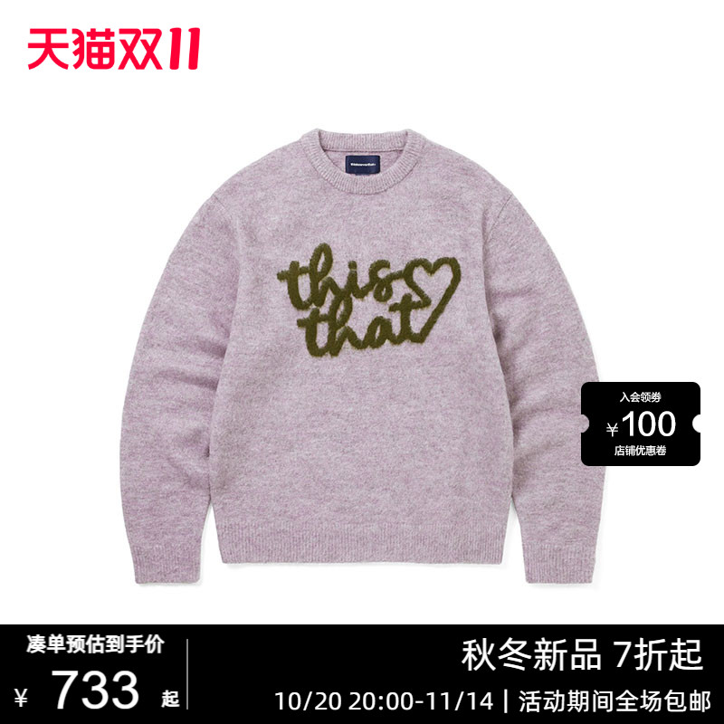 25年秋冬新款毛衣长毛绒