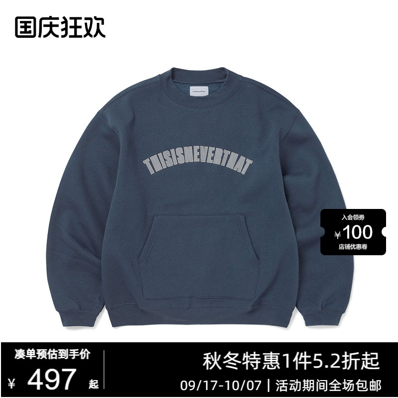 卫衣regLogo卫衣regLogo