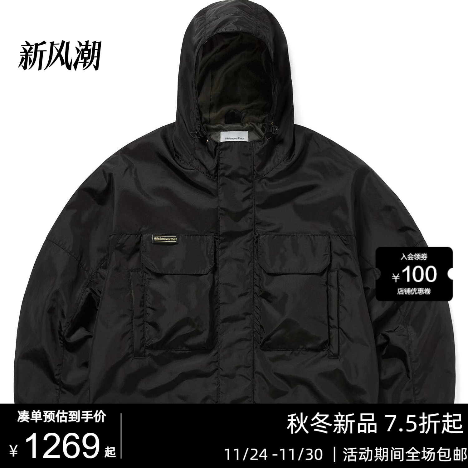 25年秋季新款休闲夹克男女