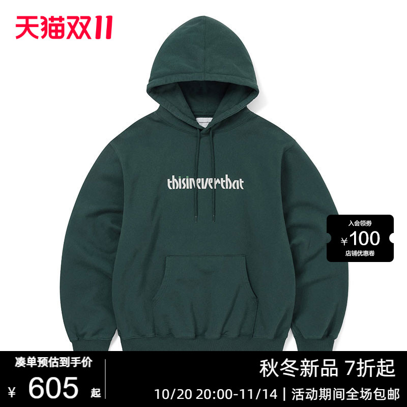 25年秋冬新款连帽卫衣