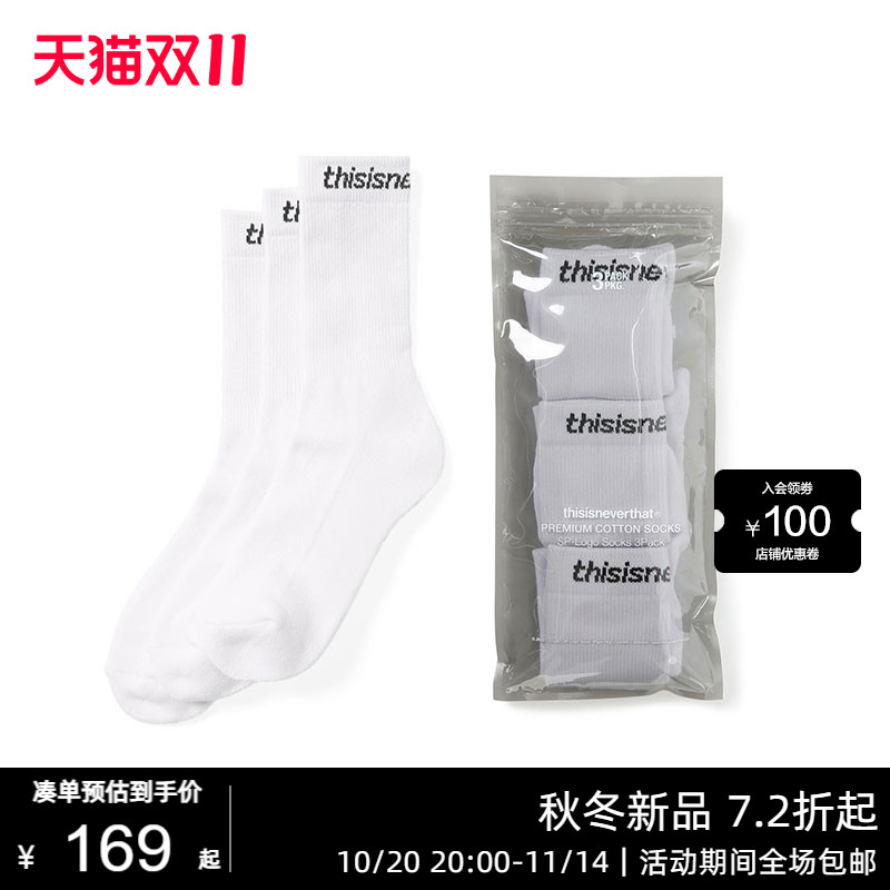 thisisneverthat25新款运动袜