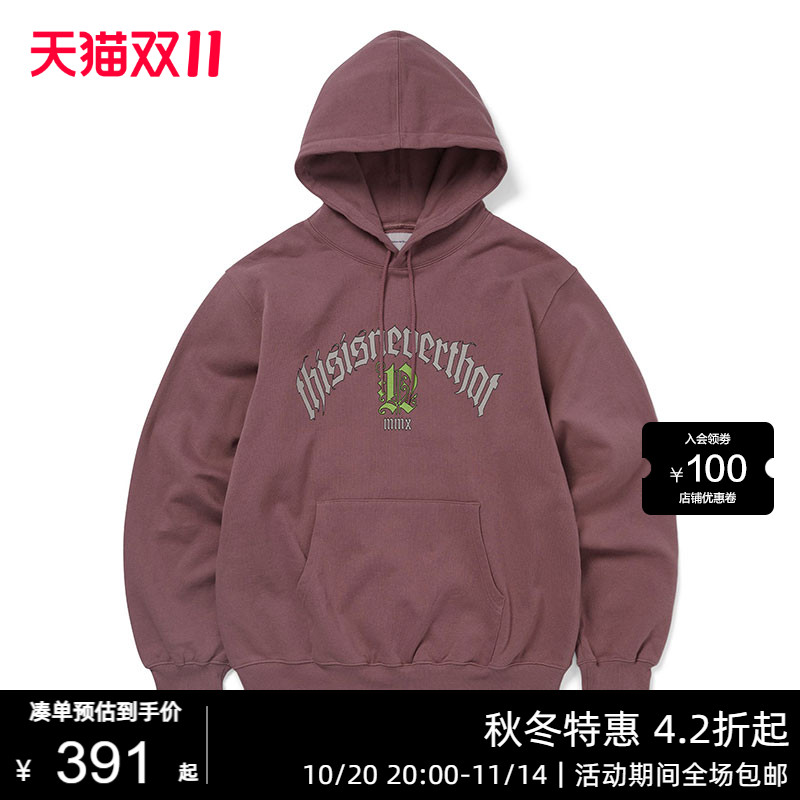 卫衣男士运动衫连帽帽衫