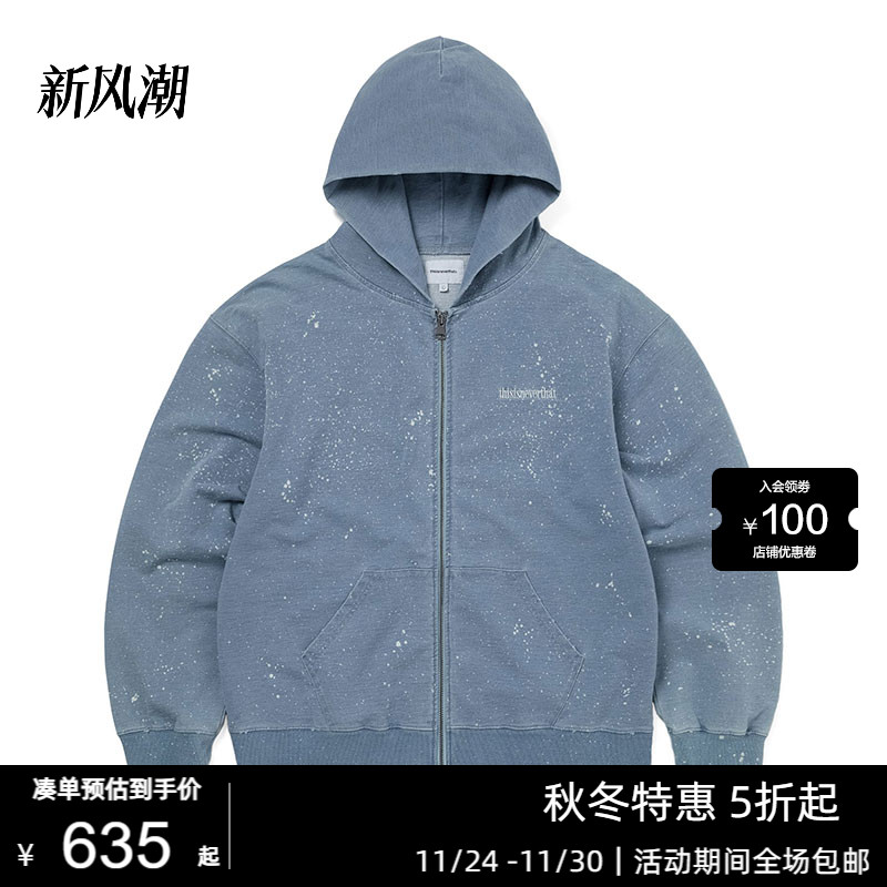 潮流精品，品质保证
