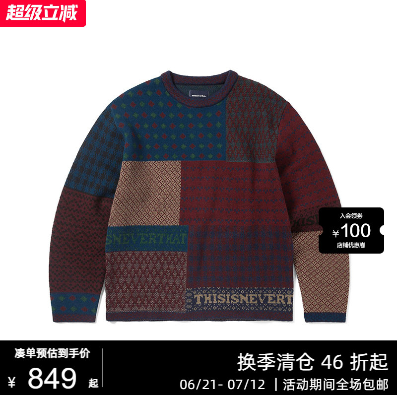 拼色设计休闲日常秋冬新品卫衣