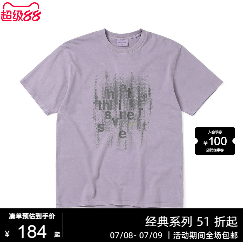 夏季新品短袖错乱logo