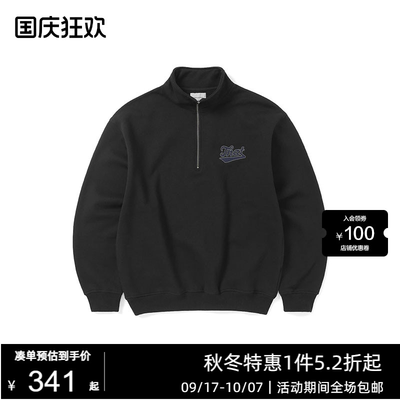 潮流精品，品质保证