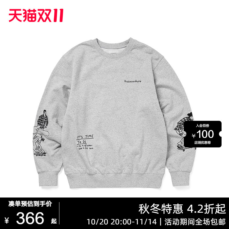 圆领背后字母印花潮玩艺套头卫衣