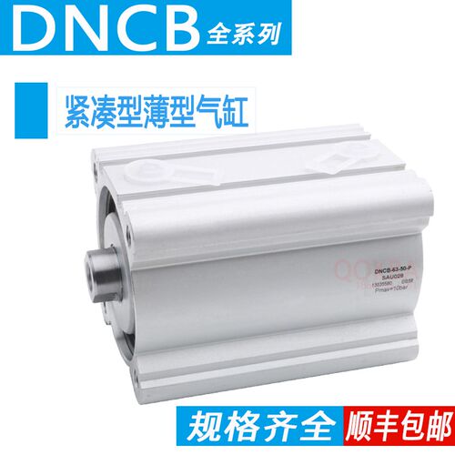 FESTO费斯托气缸DNCB-50-40-30-P-A-SAT047 DNCB-63-50-P-SAU028