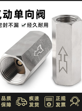 气动单向阀CV-06 08 10 15 气体止回阀 单向直阀1分2分3分4分内丝