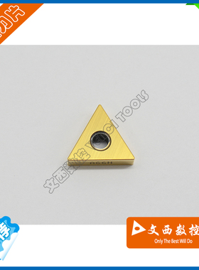 京瓷 数控车刀片 TNGA160404S01525 A66N 高硬度 淬火钢