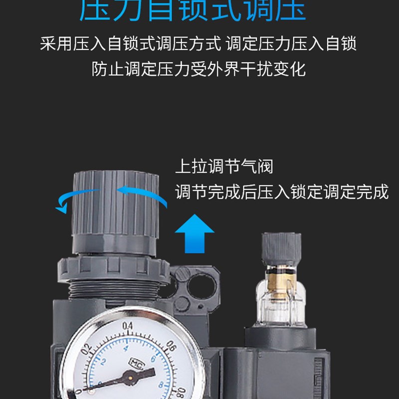 气压调节阀调压阀AFR200/AFC2000空气过滤器气源处理器