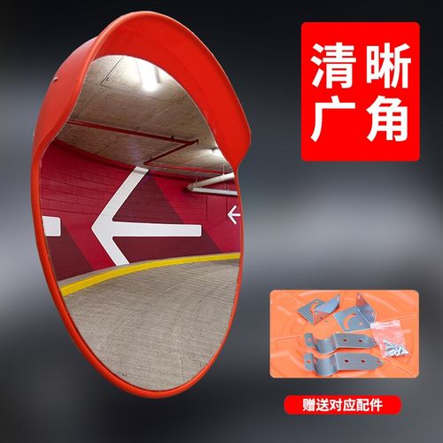 交通室内外广角镜80CM道路广角镜转角镜球面镜安全反光镜凸面镜子