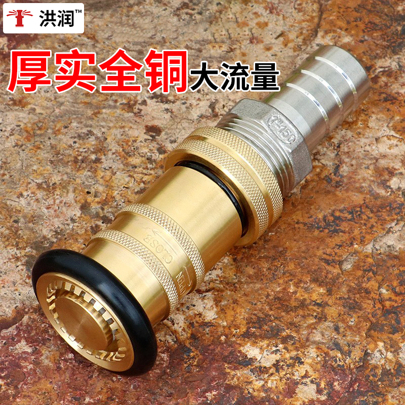 大流量一寸高压水泵消防喷头可调洗车冲洗浇水绿化水管浇花水枪