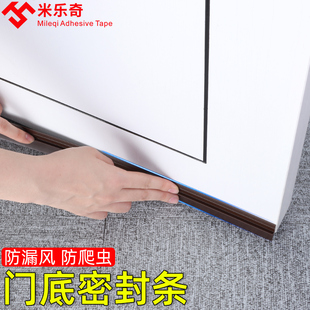 卧室房门隔音密封条门缝门底缝专用防风漏风条底部下边挡风条神器