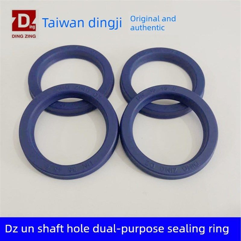 进口台湾鼎基DINGZING油封 DZ UN250*270/275/280*12/15/18/19/22