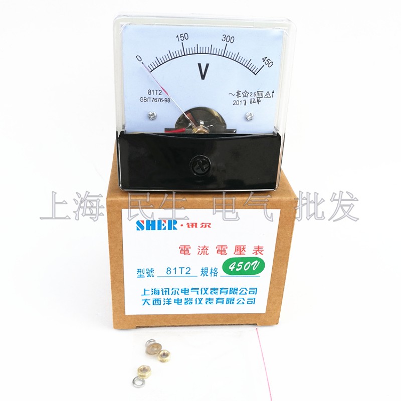 81T2精度2.5指针机械表头交流电流电压表25A 30A 50A 450V 开孔57