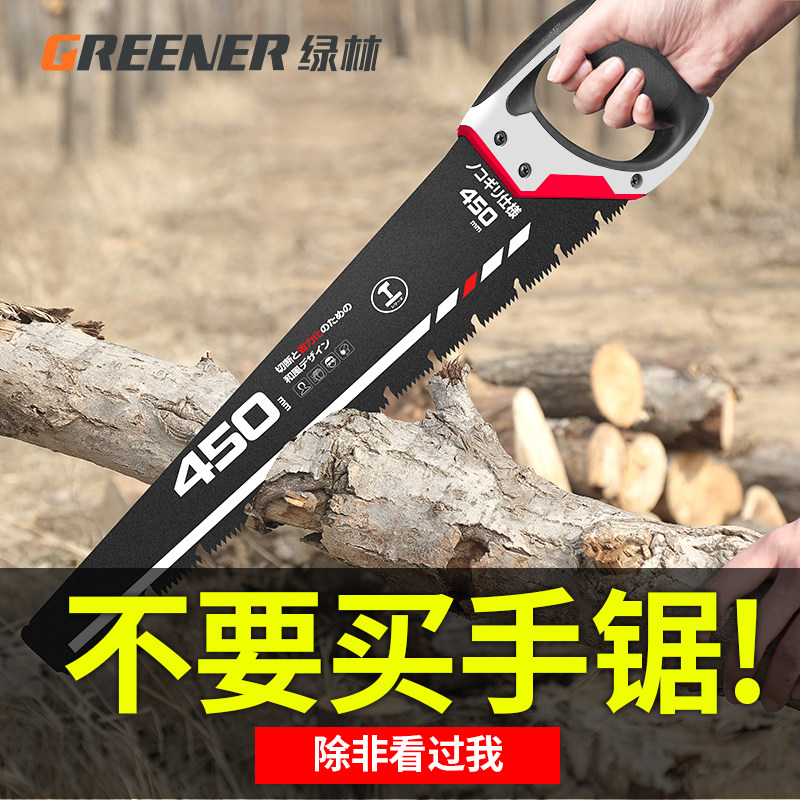 德国手工锯家用锯子木工手板锯手锯伐木锯快速据子户外手动工具