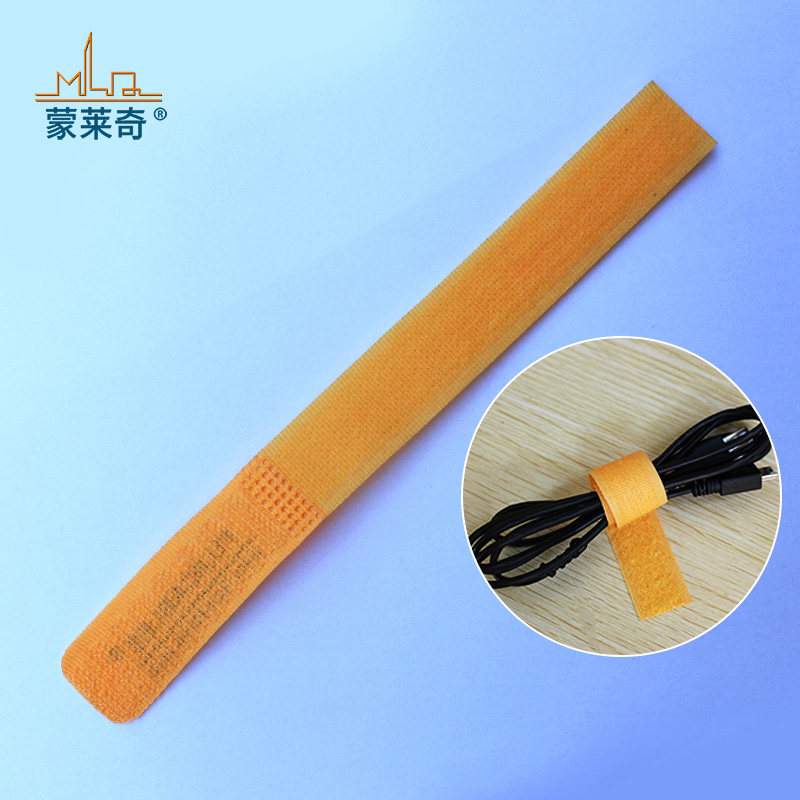 蒙莱奇多功能魔术扎带 电线整理带电脑周边理线带粘扣带理线粘带