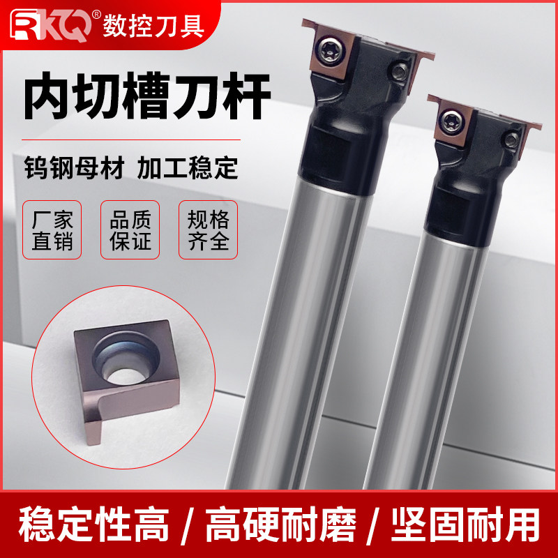 数控T型卡簧槽刀片0710/12/15防震舍弃式T型刀头内切槽钨钢刀杆,3C数码配件,USB多功能数码宝,淘宝优惠券,粉丝福利购,淘宝优惠卷