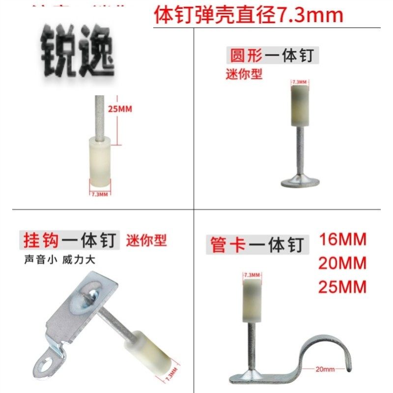 迷你吊顶神器小型消音射钉枪手动一体炮钉枪专用空调安装修水泥墙