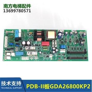II電源板電梯配件GDA26800KP2驅動主板全新變頻器 PDB