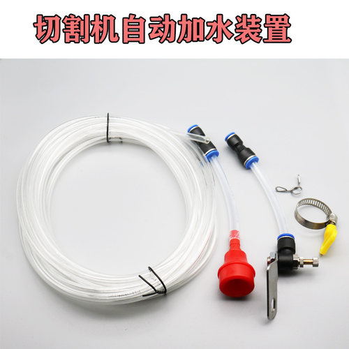 切割机加水装置低压铜雾化喷头除尘喷水嘴角磨机改装无尘开槽机